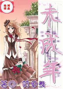 救援沙滩女孩