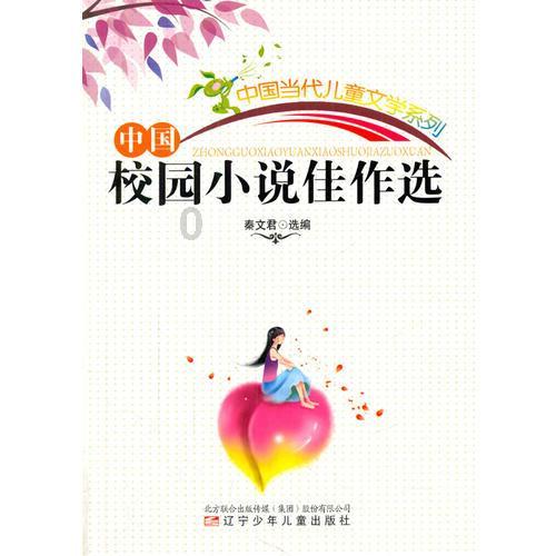 指尖冲刺