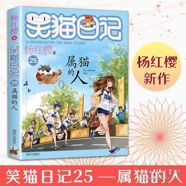 甜美小邮差
