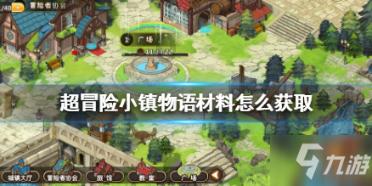 美式橄榄球大赛