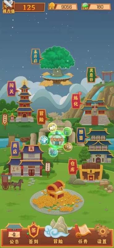 金庸群侠传x绅士无双120游戏画面