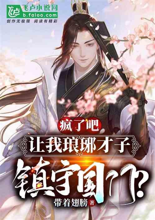 落马部级“老虎”姜志刚被点名:违规使用财政资金建楼堂馆所