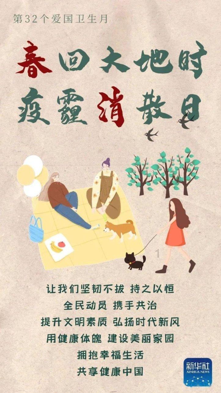 潮人篮球