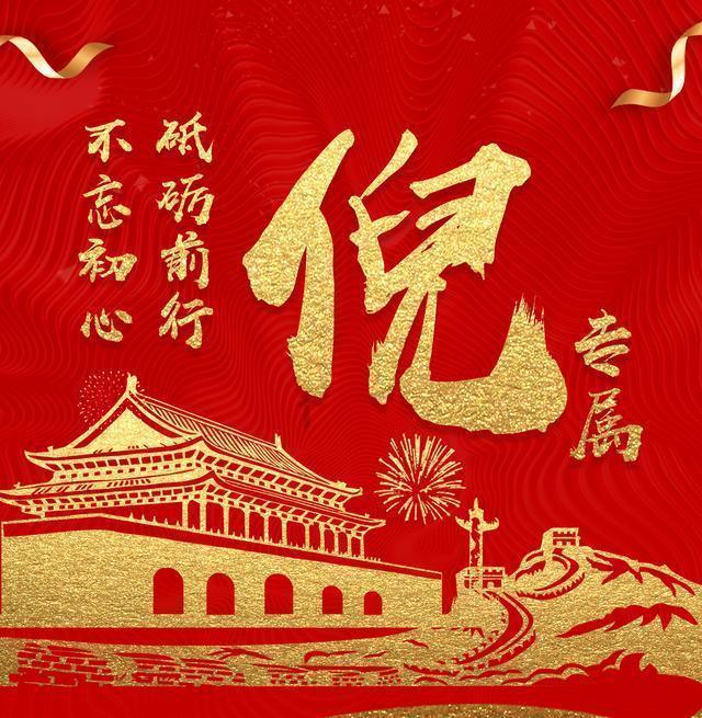 男朋友比较计较怎么办？游戏画面