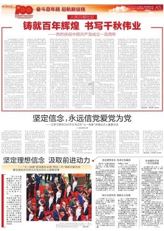 兴业管家“一站式”财资管理平台再升级