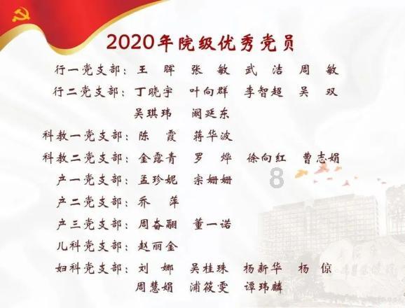 办公室助理