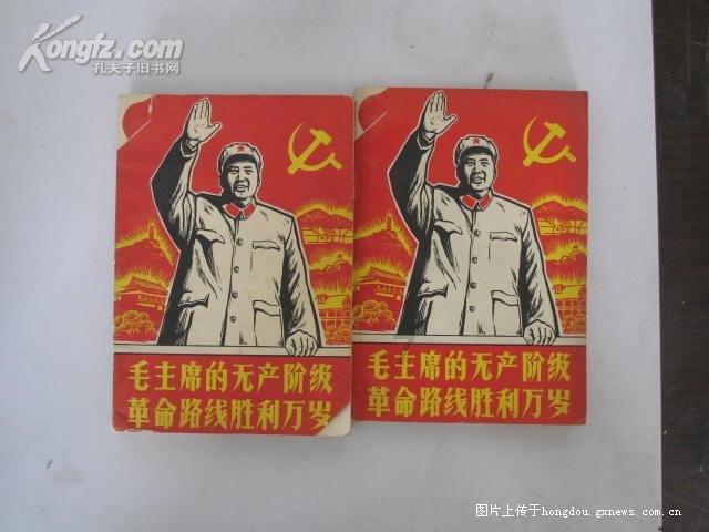 汉王纷争