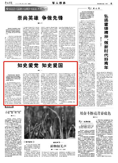 加勒比巡航