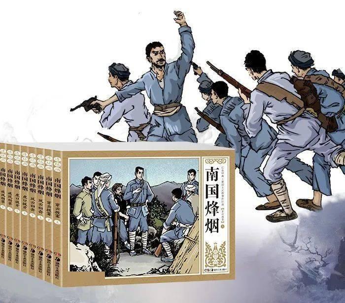 银河中动物逃生