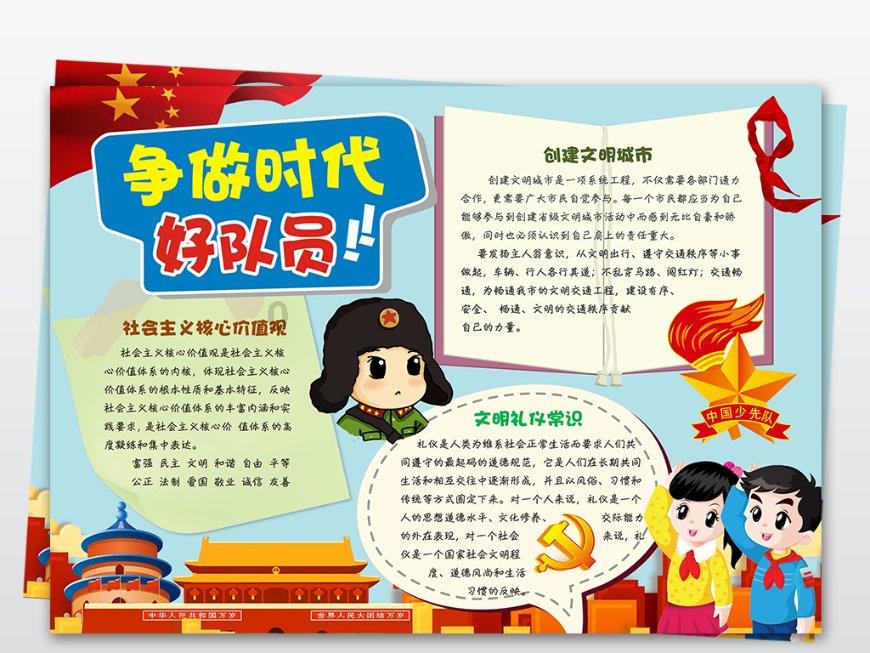 缤纷糖果消消乐