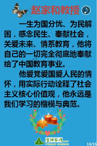 仙剑奇侠传5前传