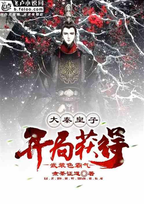 管道拼接